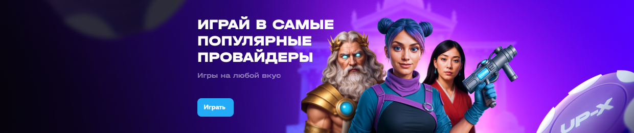 Отличное зеркало для X Casino на сегодня