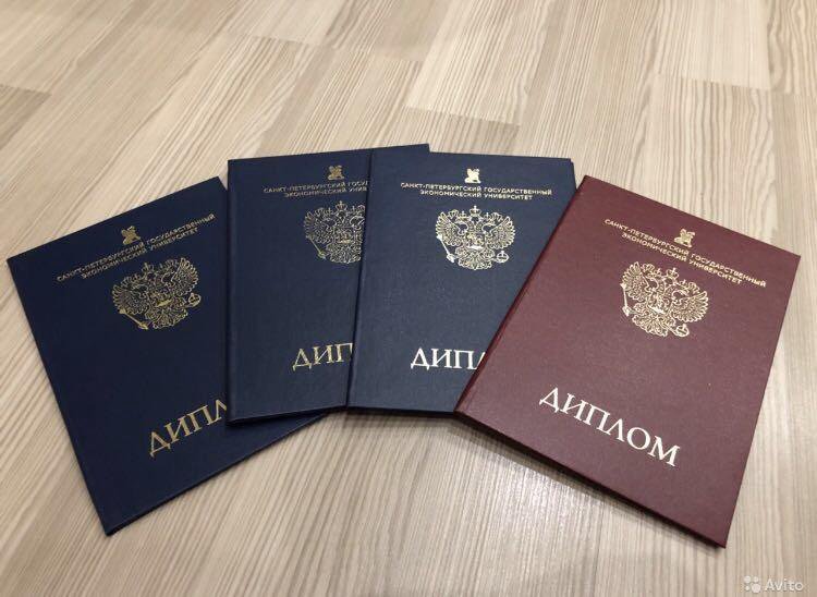 Купить диплом МГИ им. Дашковой - быстрый и надежный способ