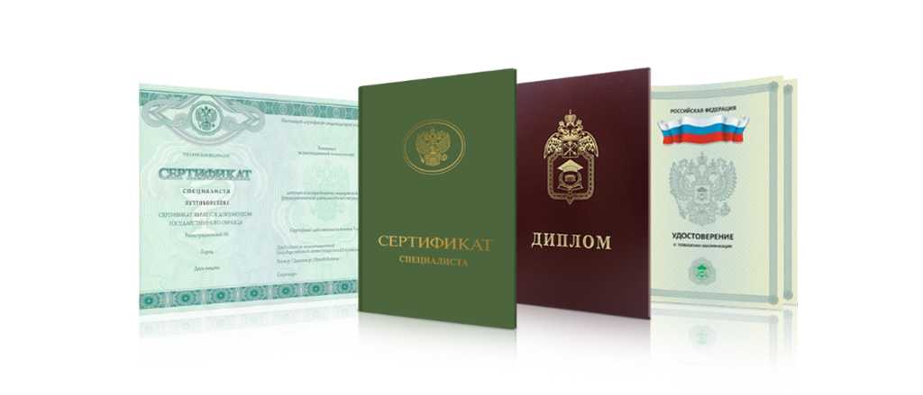 Купить диплом МГИК (МГУКИ) - Ваш шаг к успешной карьере -567230623