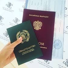 Купить диплом МГИК (МГУКИ) - Ваш шаг к успешной карьере -567230623