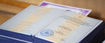 Купить диплом МИНРО Все, что нужно знать -381418513