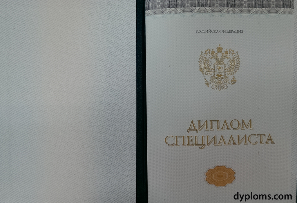 Купить диплом СПбГИК на официальном бланке