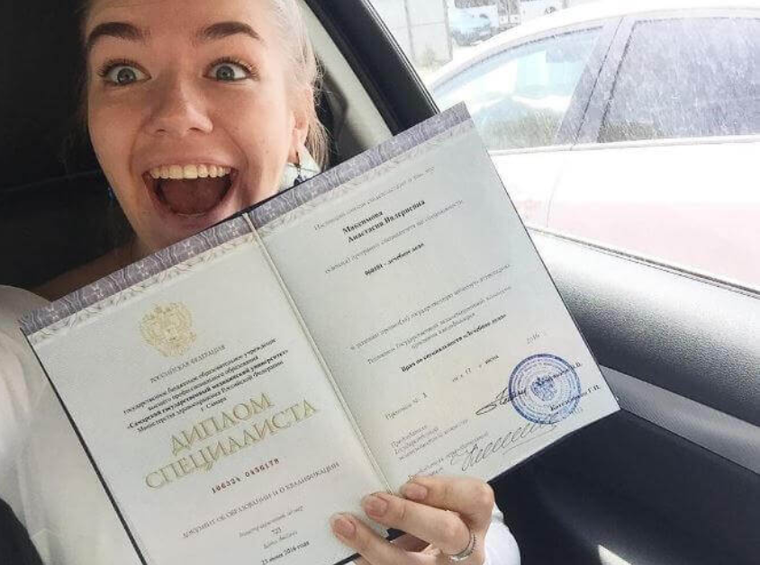 Купить диплом СПбГИК на официальном бланке