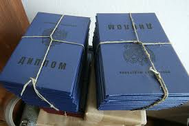 Купить диплом сварщика по выгодной цене -544156357